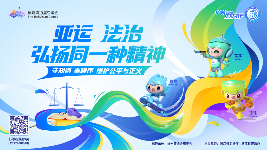 1693472727200343mX8P.jpg 主視覺(jué)橫板_畫(huà)板 1 副本 7.jpg